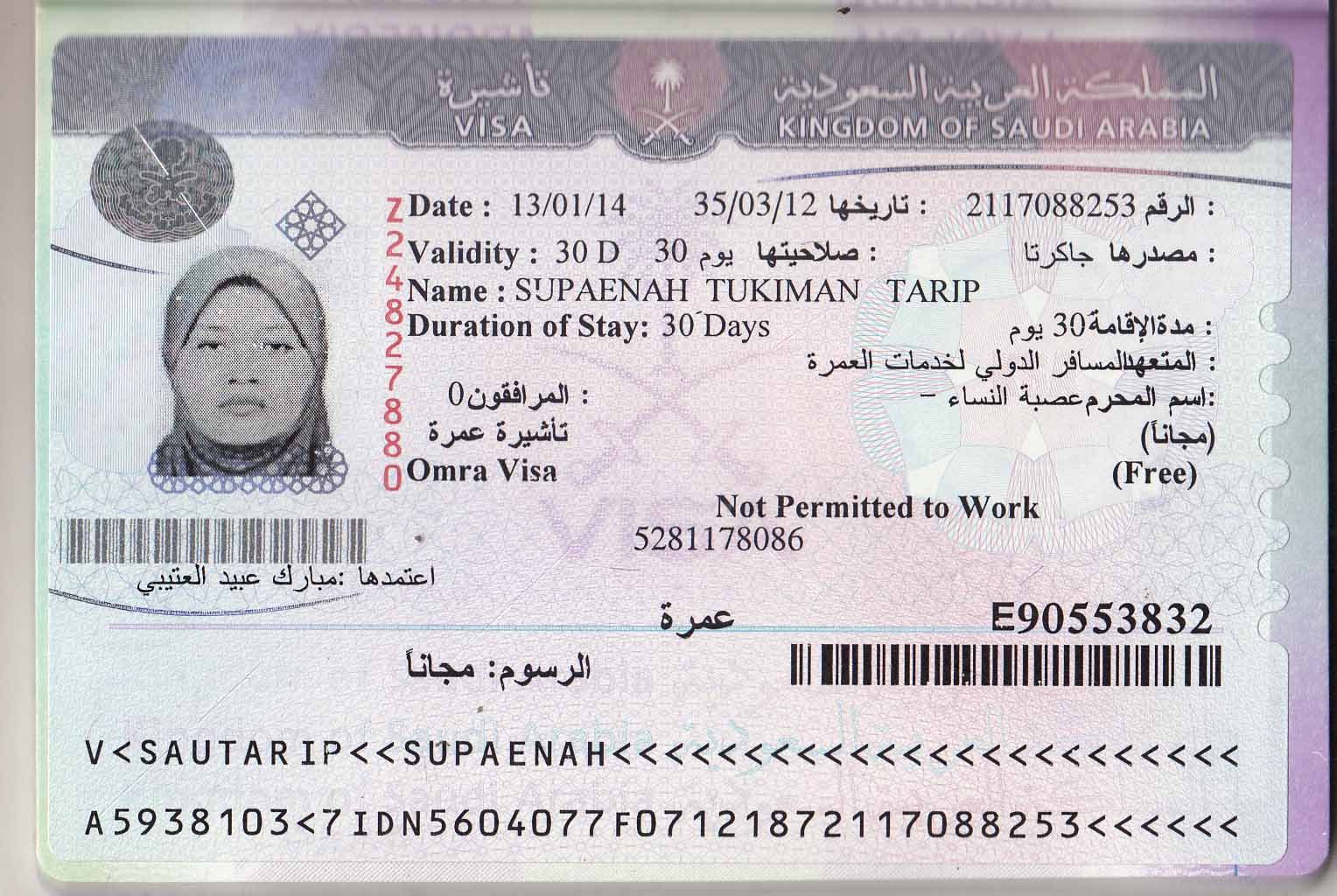 Saudi visa. Учебная виза Саудовской Аравии.